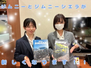 ジムニー・ジムニーシエラが新しくなります！！！